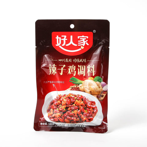 好人家 鶏肉のスパイシー揚げ調味料 /好人家 辣子鸡调料