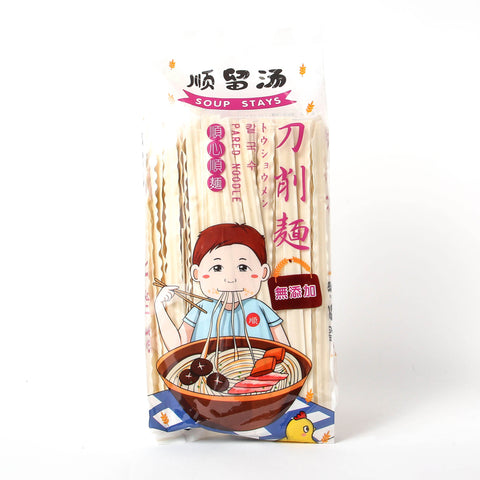 順留湯 刀削麺 / 顺留汤 刀削面