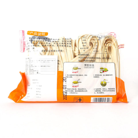 望郷 刀削麺 / 望乡 刀削面