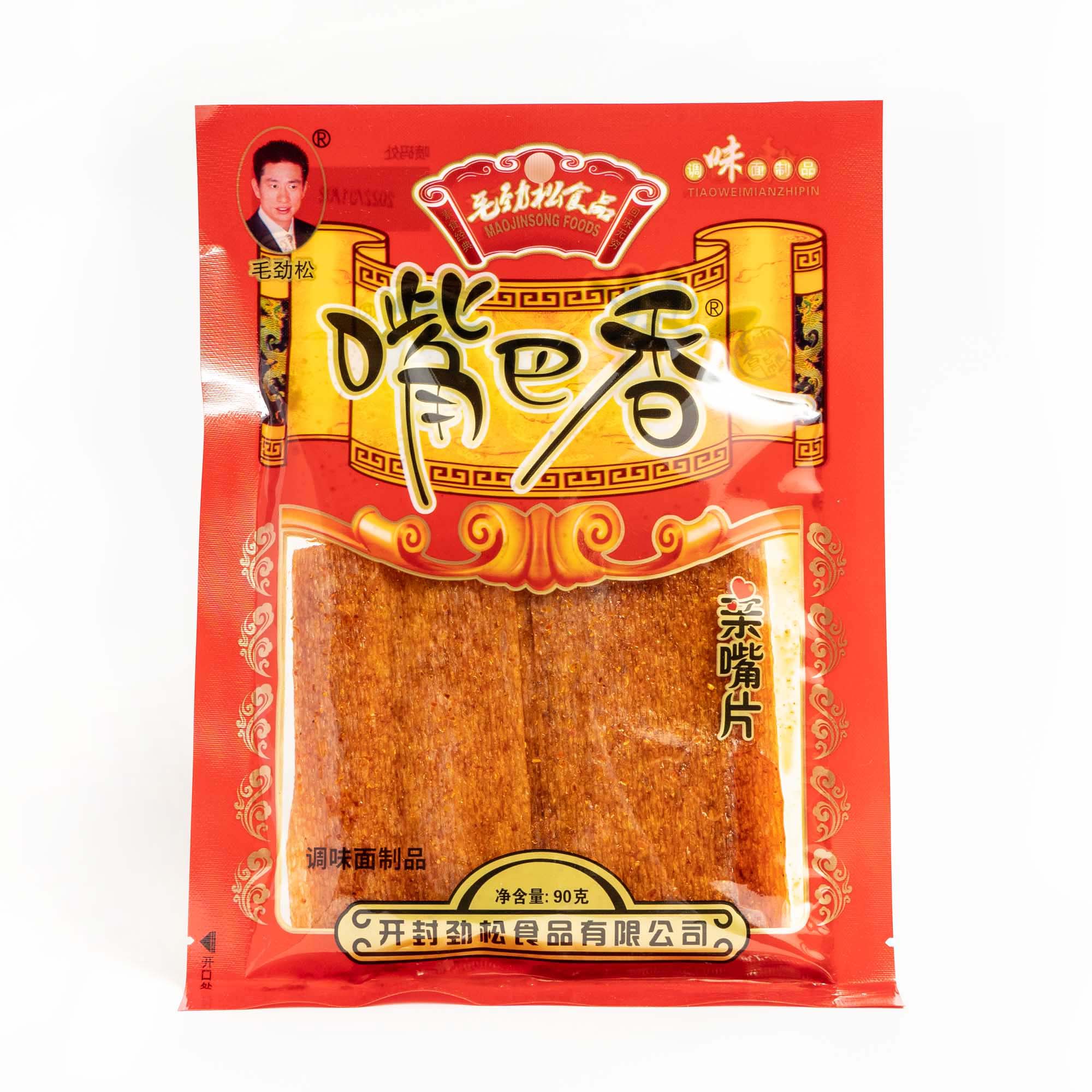 4点 嘴巴香 嘴片 辣条 辛口 調味面製品 中国駄菓子 - その他