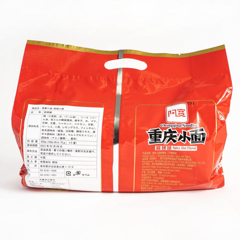 阿宽 重慶小麺 マーラー味/阿宽 重庆小面 麻辣味