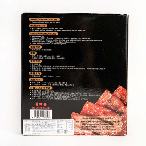 美珍香 炭焼きチリポークジャーキー / 香辣味切片炭烤猪肉干 180g