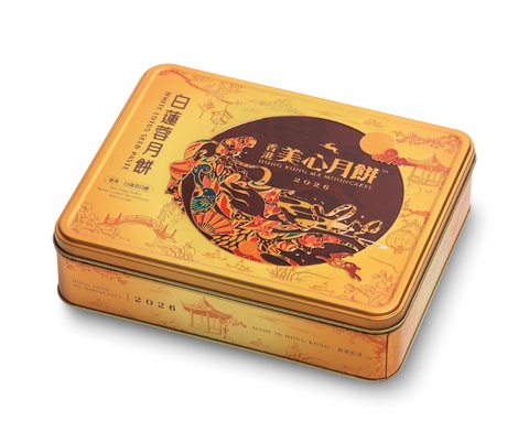 香港美心 月餅(蓮の実白あん&ダブル塩漬け卵⻩) / 美心双黄白莲蓉月餅