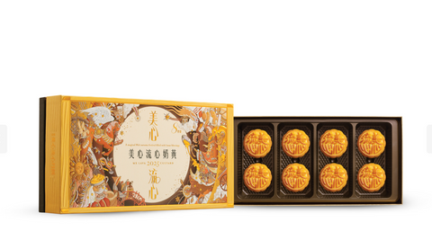 「予約販売」4892030075006 香港美心 芯がとろとろミニエッグカス タード⽉餅 / 美⼼流⼼奶⿈⽉餅