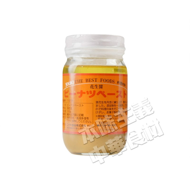YOUKI ユウキ食品 ピーナッツペースト(花生醤) 800g×12個入り 212412 ユウキ花生醤(ピーナッツペースト)200g ⁄ YOUKI花生酱200g