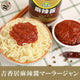 吉香居麻辣醤マーラージャン 358g