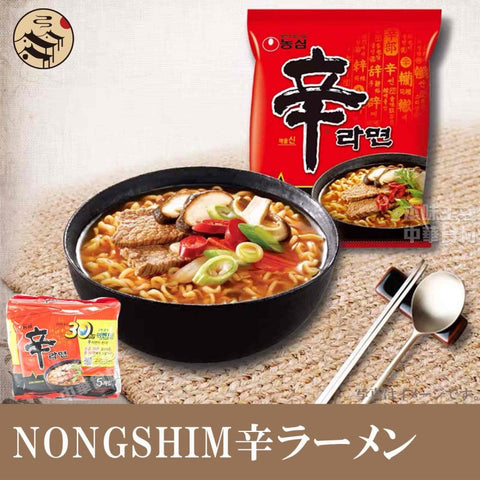 辛ラーメン(即席メン120g*5袋入)600g