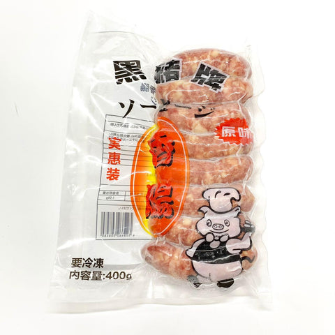 黒豚牌ソーセージ (8本入り)400g