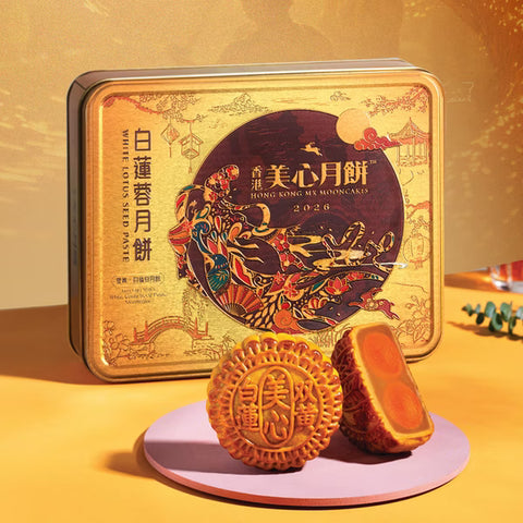香港美心 月餅(蓮の実白あん&ダブル塩漬け卵⻩) / 美心双黄白莲蓉月餅