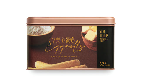 香港美心 オリジナルエッグロール(32本入)/香港美心 原味鸡蛋卷(32枚装)
