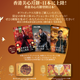 香港美心月餅【ミニ月餅組合せ】クリーミーミニカスタード月餅４個入＋ミニ月餅セット２個入
