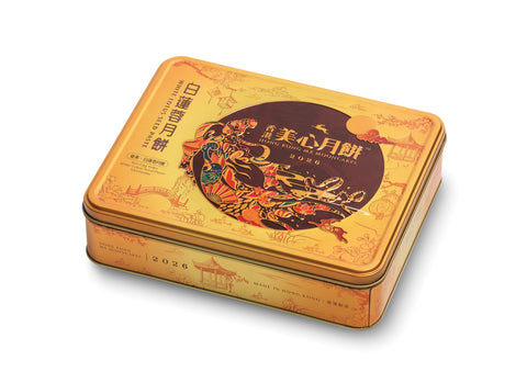 香港美心 月餅(蓮の実白あん&ダブル塩漬け卵⻩) / 美心双黄白莲蓉月餅