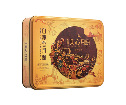 香港美心 月餅(蓮の実白あん&ダブル塩漬け卵⻩) / 美心双黄白莲蓉月餅