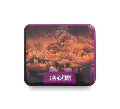 香港美心 香港の風情　ミニ月餅セット　2個入 /美心 打卡港风迷你版⽉餅