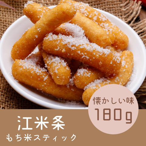 豐麥江米条（もち米スティック）180g / 丰麦江米条180g