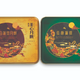 4892030049304 香港美心 ミニ⽉餅セット / 美⼼迷你版⽉餅