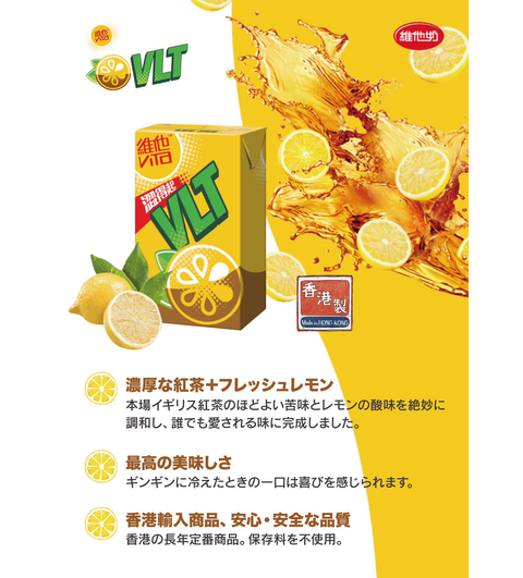 MARUFOODS 団圓食品 | MARUFOODS団圓食品