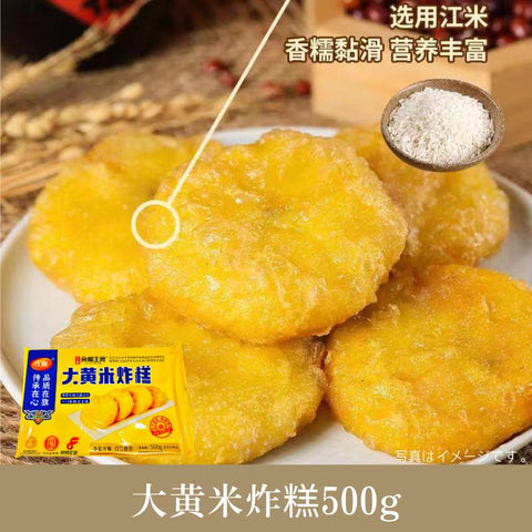 在旗 大黃米炸糕500g