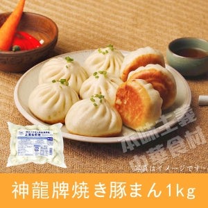 神龍牌焼き小籠包(30個入)1000g / 神龙牌上海生煎包(30个入)1000g