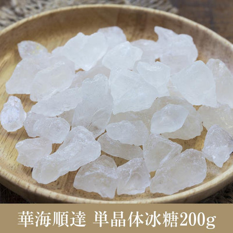 華海順達 単晶体冰糖200g