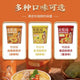 楊國福麻辣燙 トマト味135g（カップ）