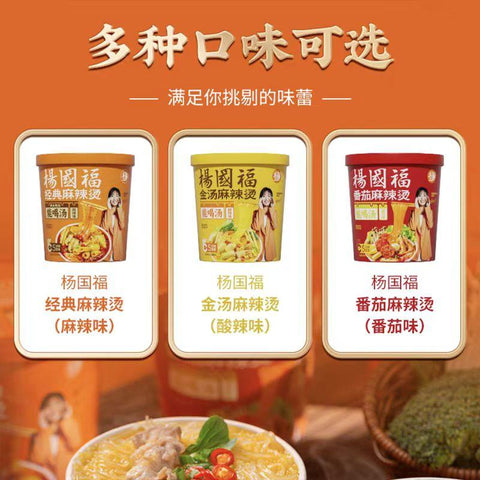 楊國福麻辣燙 トマト味135g（カップ）