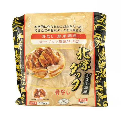 北京ダック(骨無し) 500g