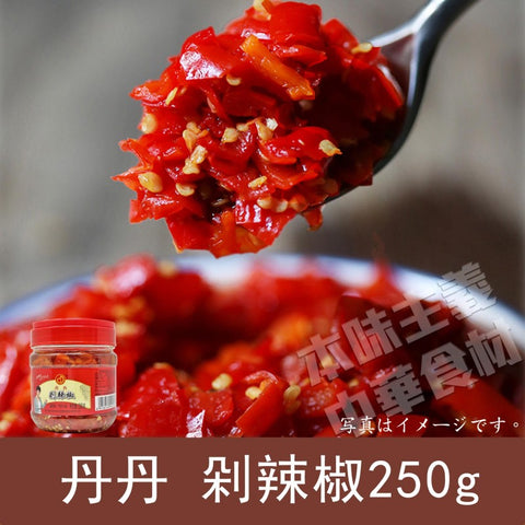 丹丹剁辣椒250g