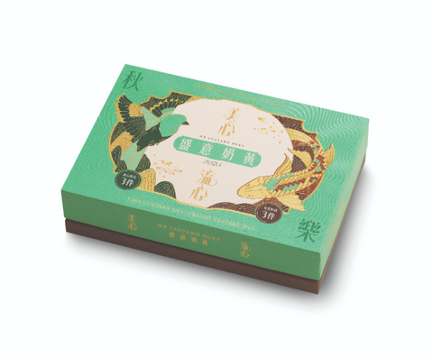 「予約販売」4892030080338 香港美心 カスタード⽉餅セット / 美⼼盛意奶⿈⽉餅