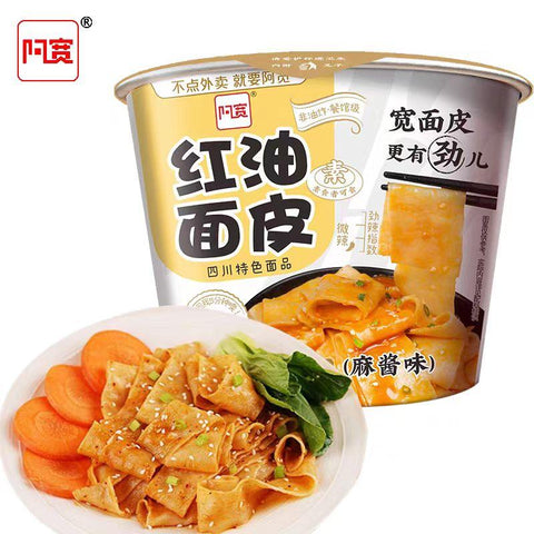 阿寛紅油面皮即席中華めん 麻醤味(カップ)115g