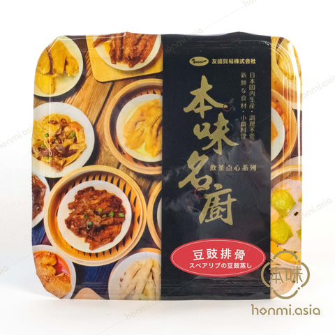 本味名厨 スペアリブの豆鼓蒸し150g