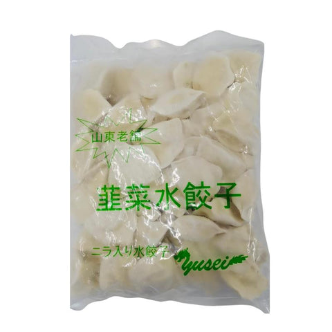 山東老舗水餃子 ニラ入り水餃子1kg