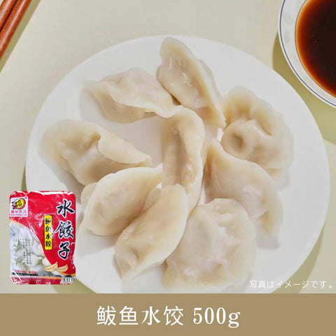 豊栄 水饺 鮁魚水餃500g