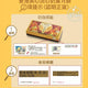 香港美心月餅【ミニ月餅組合せ】クリーミーミニカスタード月餅４個入＋ミニ月餅セット２個入