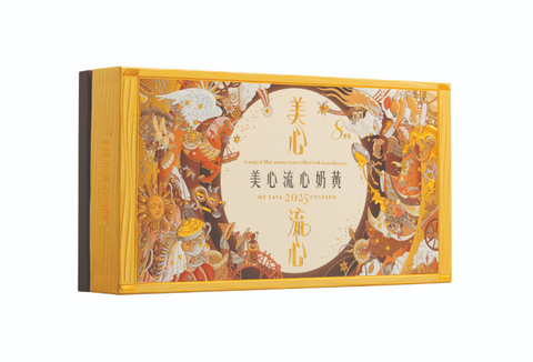「予約販売」4892030075006 香港美心 芯がとろとろミニエッグカス タード⽉餅 / 美⼼流⼼奶⿈⽉餅