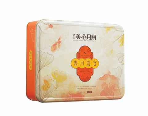 「予約販売」4892030198514 香港美心 ミニ⽉餅厳選セット / 美⼼豐月盛宴⽉餅