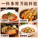 川娃子缽缽鶏調味料 藤椒味360g