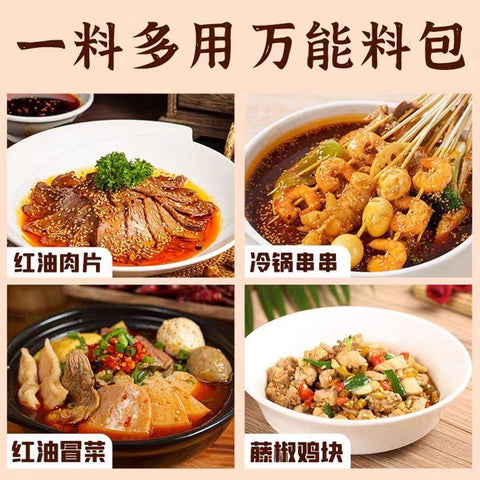 川娃子缽缽鶏調味料 藤椒味360g