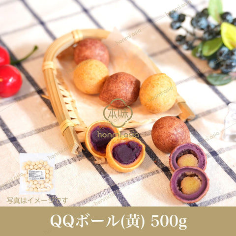 QQﾎﾞｰﾙ(黄)(黃金QQ球)500g / 黄金QQ球500g