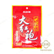 大紅袍中国紅火鍋の素150g