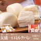 一口ミルクパン/一口鲜 牛奶馒头