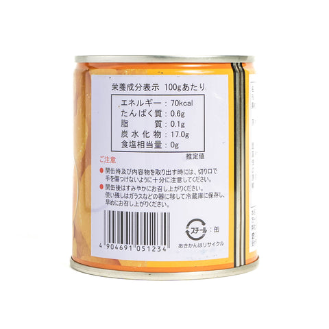みかん缶詰312g / 橘子罐头312g