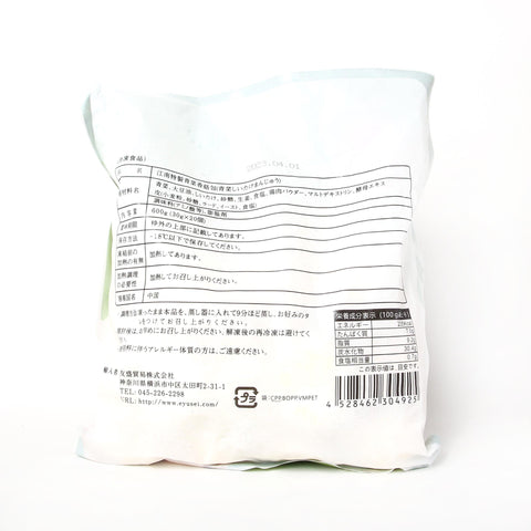 青菜しいたけまんじゅう（20個入）/ 江南特製青菜香菇包
