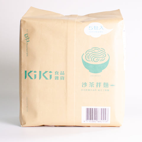 KIKI麵(台湾魚介)5個入り / kiki沙茶拌面（5包入）