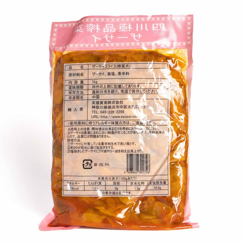 友盛四川極品ザーサイスライス500g / 友盛四川极品榨菜片500g