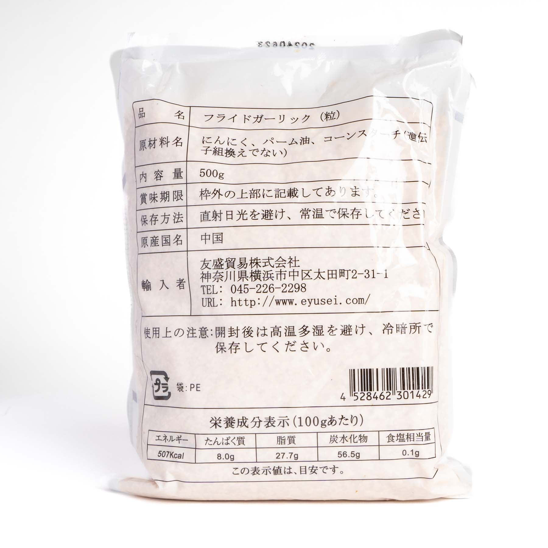 中国産フライドガーリック（粒）500g / 中国产油蒜酥（粒）500g