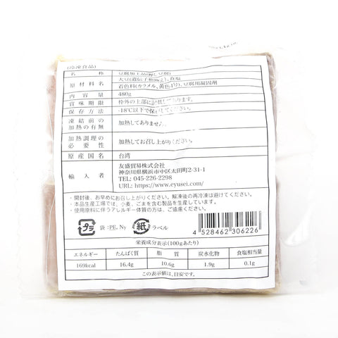 押し豆腐480g/香干