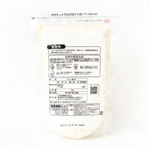 ゴールデンフェニックス タイもち米 1kg / 金鳳 超級糯米