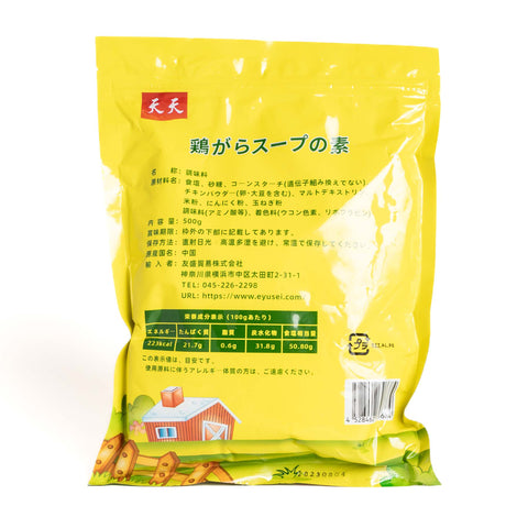 天天鶏ガラスープの素500g / 天天鸡精500g