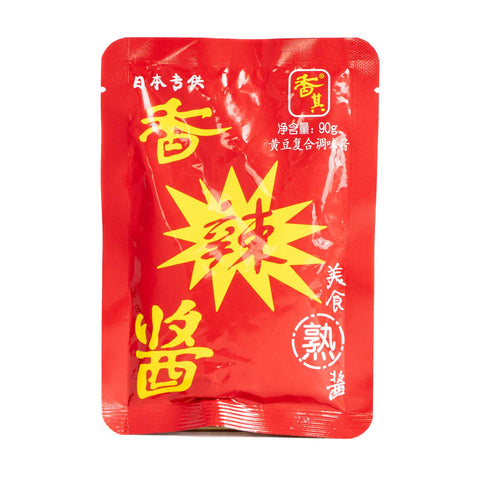香其辣醤(中国みそ)90g / 香其辣酱90g